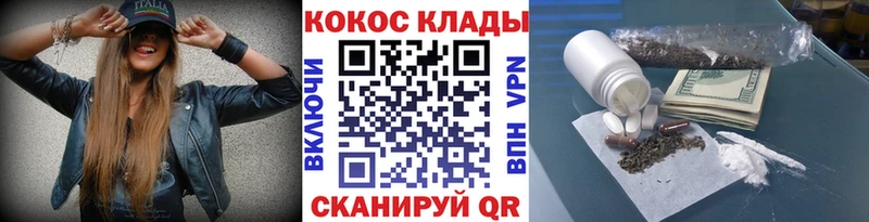 Купить закладку Долгопрудный A-PVP  Галлюциногенные грибы  ГАШ  Бошки Шишки  КОКАИН  БУТИРАТ  МЕФ 