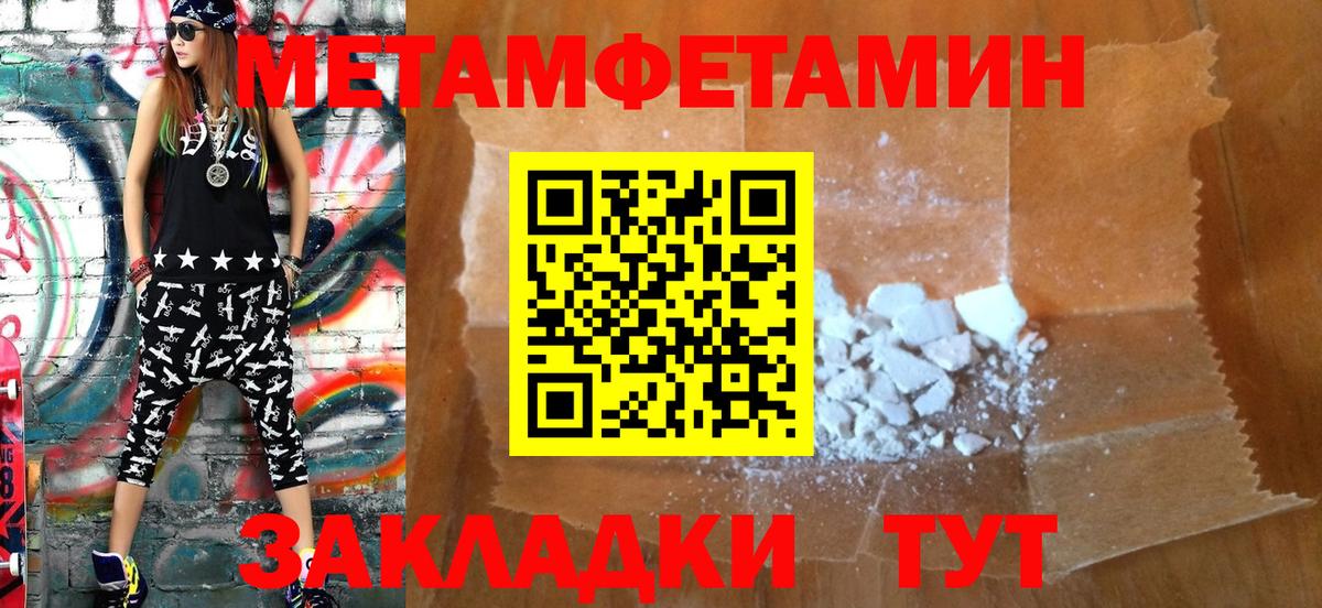 Долгопрудный  Amphetamine  Вход с VPN  Амфетамин VHQ 