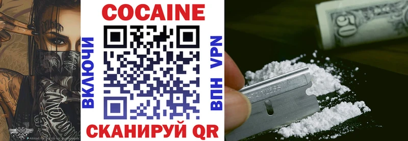 наркота  МЕГА онион  КОКАИН 99%  Долгопрудный 