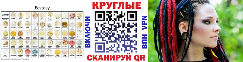 где продают   Долгопрудный  Ecstasy louis Vuitton 