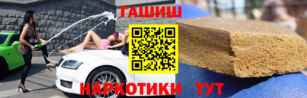 Гашиш индика сатива Долгопрудный