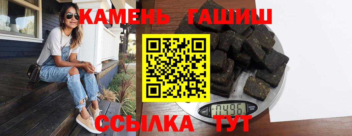 Гашиш Изолятор  Гашиш  даркнет сайт  Вход с VPN  Долгопрудный 