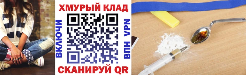 ГЕРОИН афганец Долгопрудный