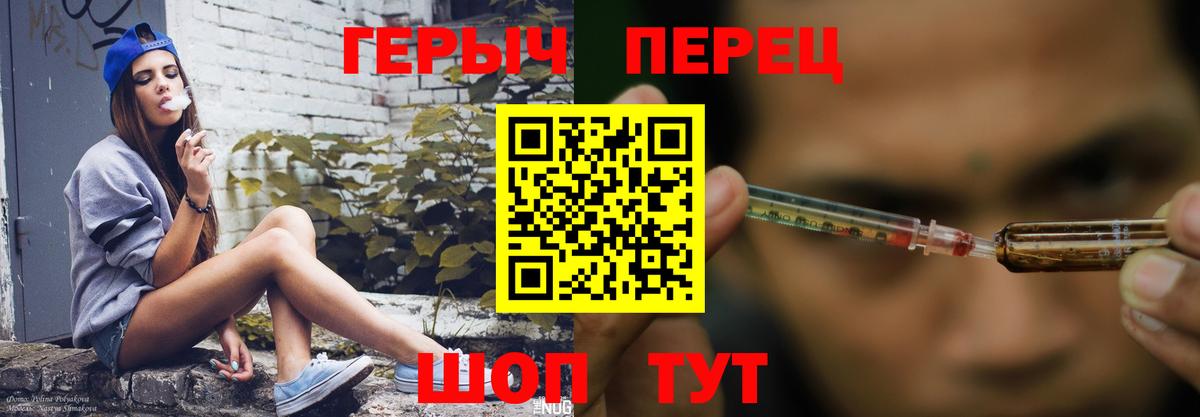Героин белый Долгопрудный