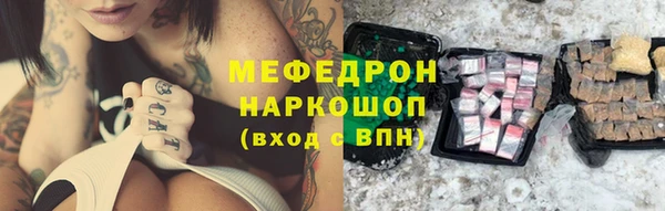 меф VHQ Балабаново