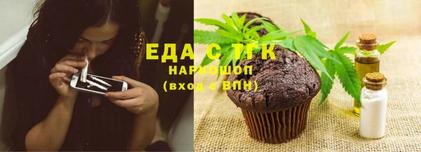 меф VHQ Балабаново