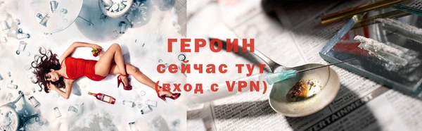 меф VHQ Балабаново