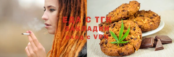 шишки Балахна