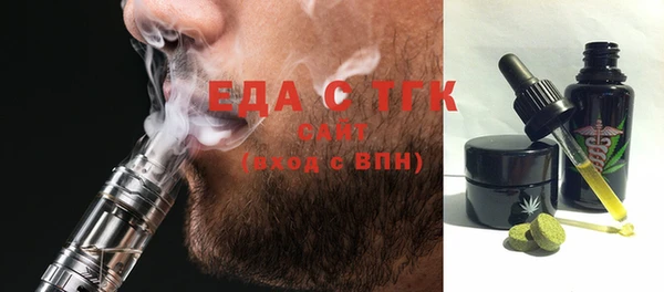 шишки Балахна