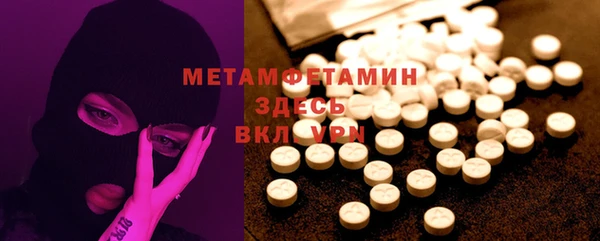меф VHQ Балабаново