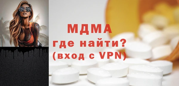 меф VHQ Балабаново