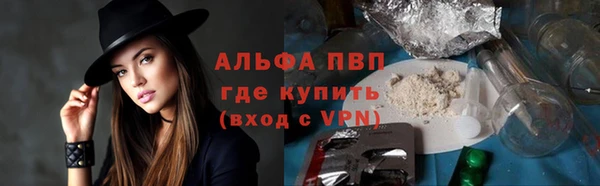 а пвп мука Баксан