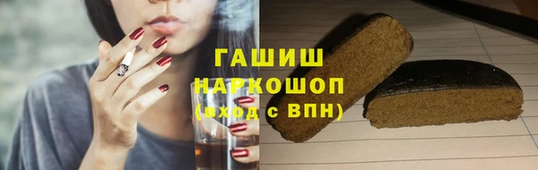 шишки Балахна