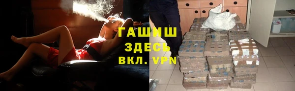 меф VHQ Балабаново