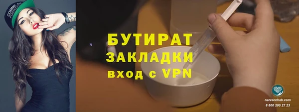 меф VHQ Балабаново