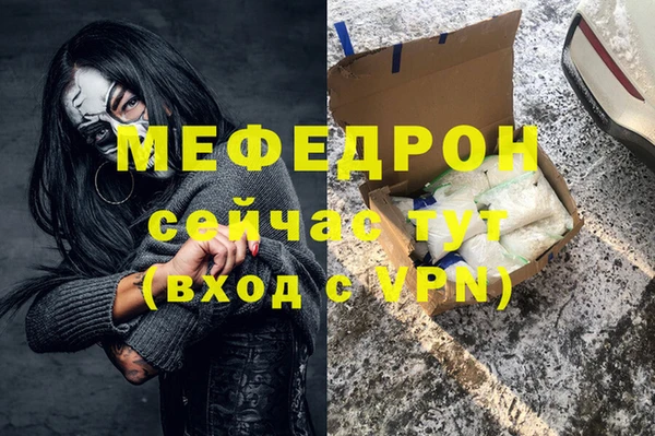 меф VHQ Балабаново
