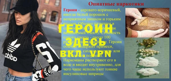 а пвп мука Баксан