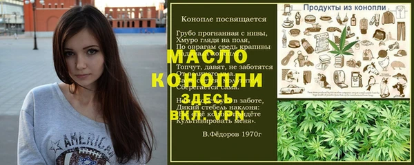а пвп мука Баксан