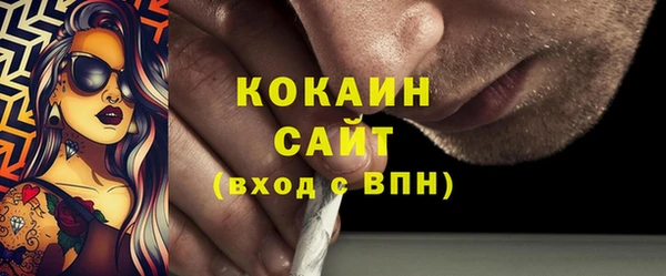 меф VHQ Балабаново