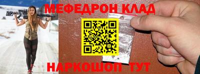 прущие крисы Комсомольск-на-Амуре