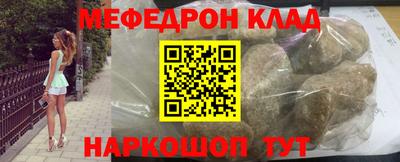 прущие крисы Комсомольск-на-Амуре