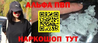 метамфетамин Конаково