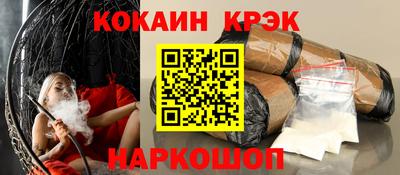 метамфетамин Конаково