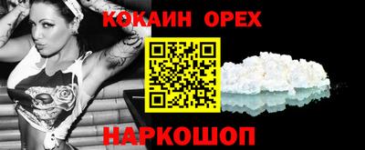 метамфетамин Конаково