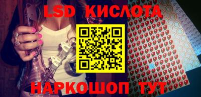 метамфетамин Конаково