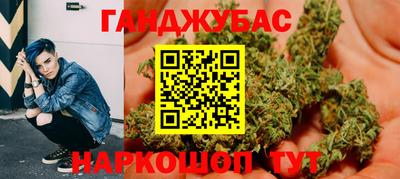 прущие крисы Комсомольск-на-Амуре