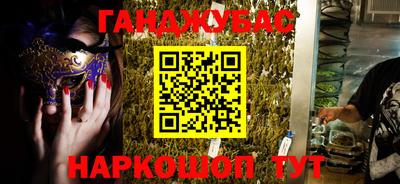метамфетамин Конаково