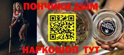 прущие крисы Комсомольск-на-Амуре