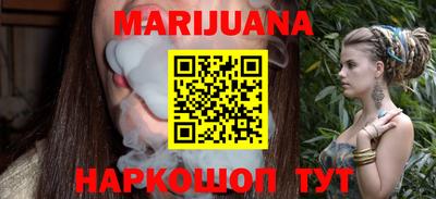 метамфетамин Конаково
