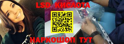 прущие крисы Комсомольск-на-Амуре