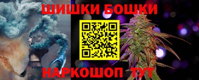 прущие крисы Комсомольск-на-Амуре