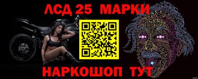 прущие крисы Комсомольск-на-Амуре