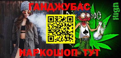 прущие крисы Комсомольск-на-Амуре