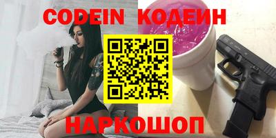 прущие крисы Комсомольск-на-Амуре