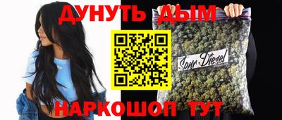 меф Коммунар