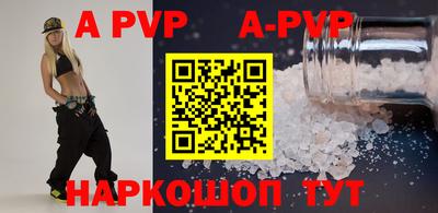 меф Коммунар