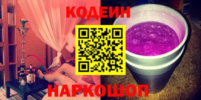 меф Коммунар