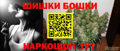 меф Коммунар