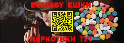 метамфетамин Конаково