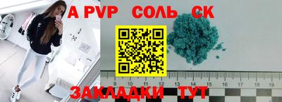 метамфетамин Конаково