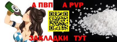 прущие крисы Комсомольск-на-Амуре
