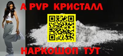 меф Коммунар