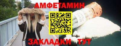 метамфетамин Конаково