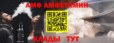 меф Коммунар