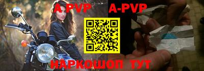 метамфетамин Конаково
