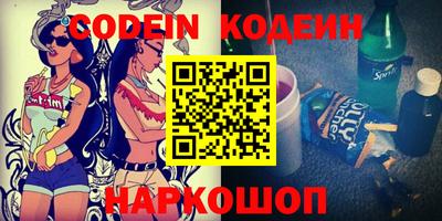 меф Коммунар
